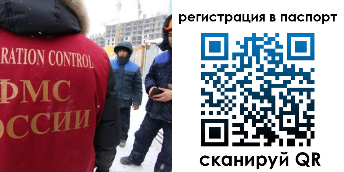 прописка для кредита в Изобильном