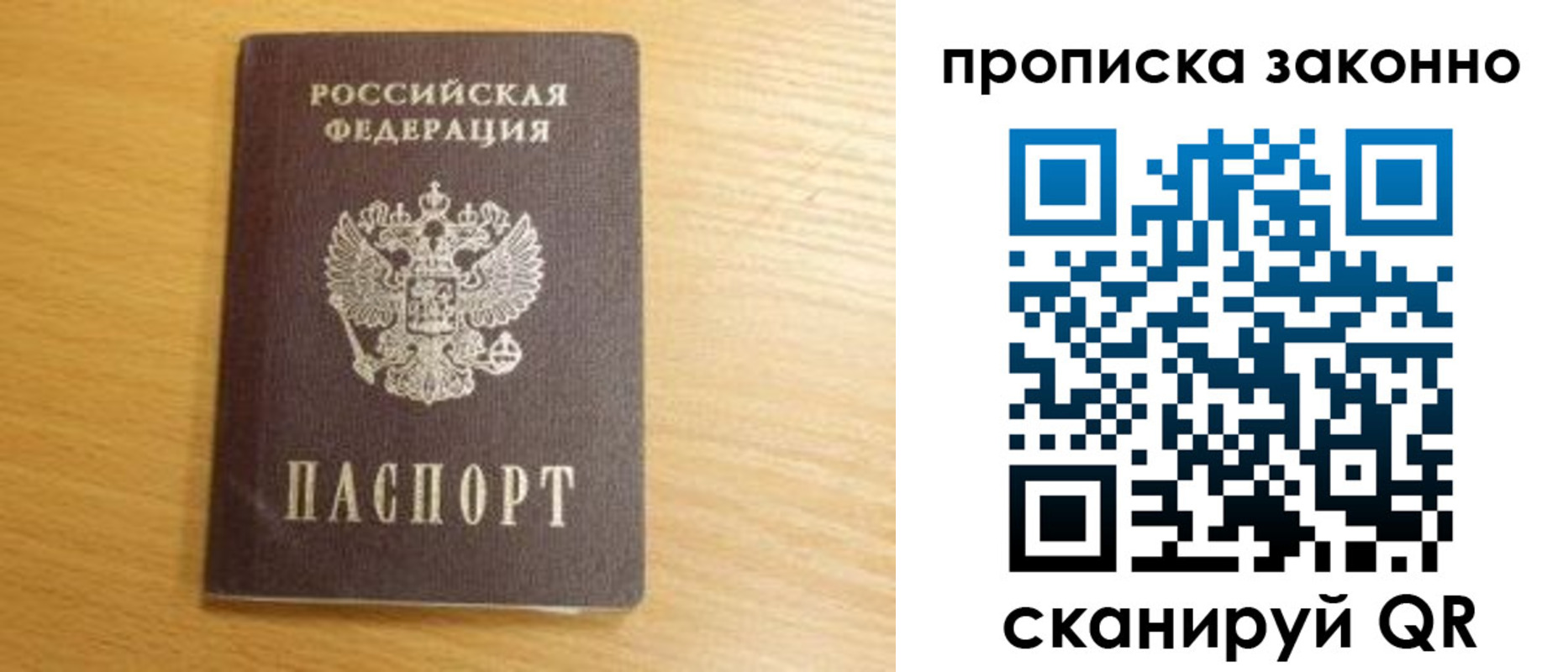 найти адрес прописки в Изобильном