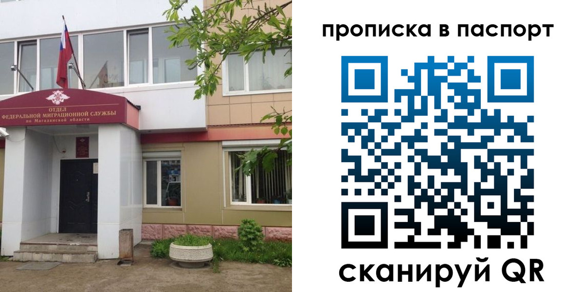 временная регистрация госуслуги в Изобильном