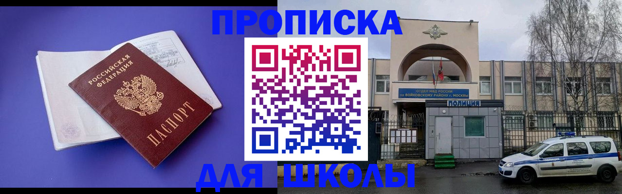 найти адрес прописки в Изобильном