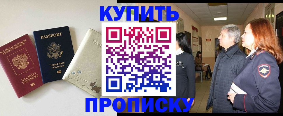 где прописаться в Изобильном